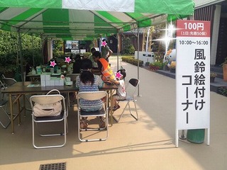 風鈴体験の様子.jpg